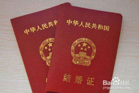 再婚需要离婚证吗,再婚需要什么手续,再婚的程