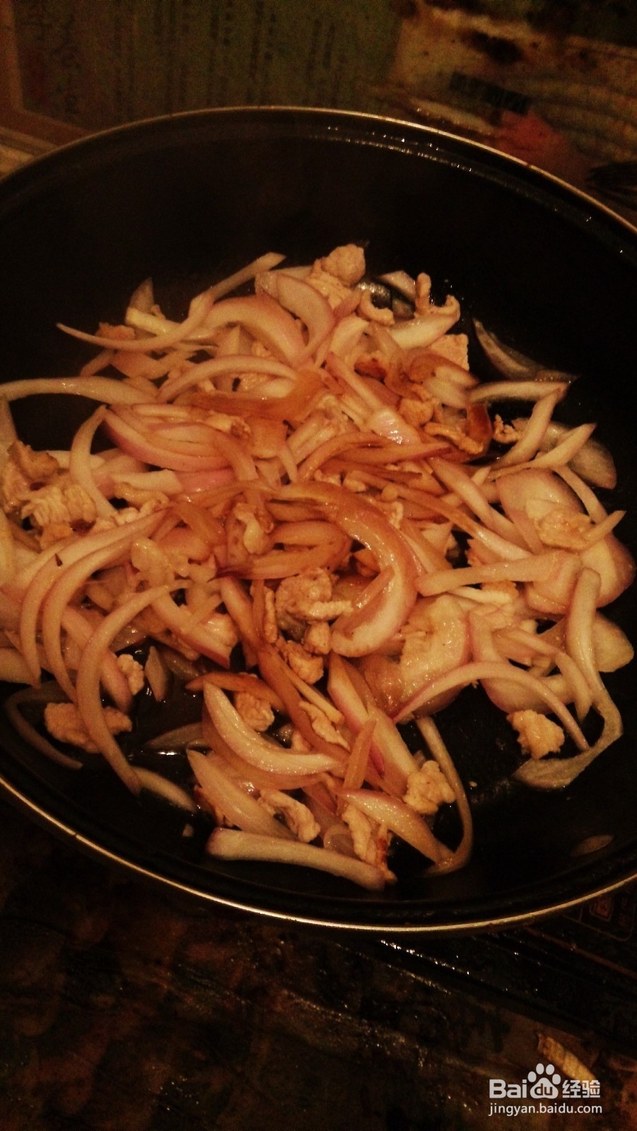 简单家常菜--洋葱炒肉丝儿