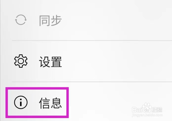Kindle阅读如何查看法律声明