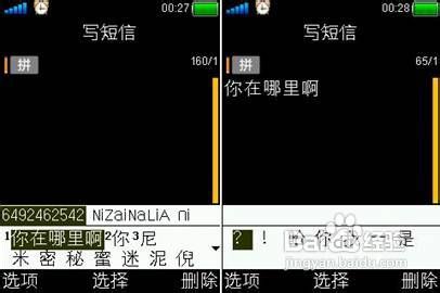 OPPO手机Use Easy平台四大“易”体验