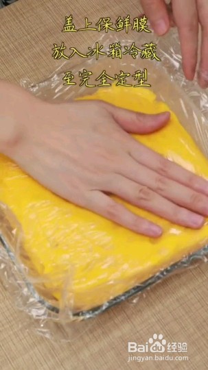 怎么做南瓜牛奶小方