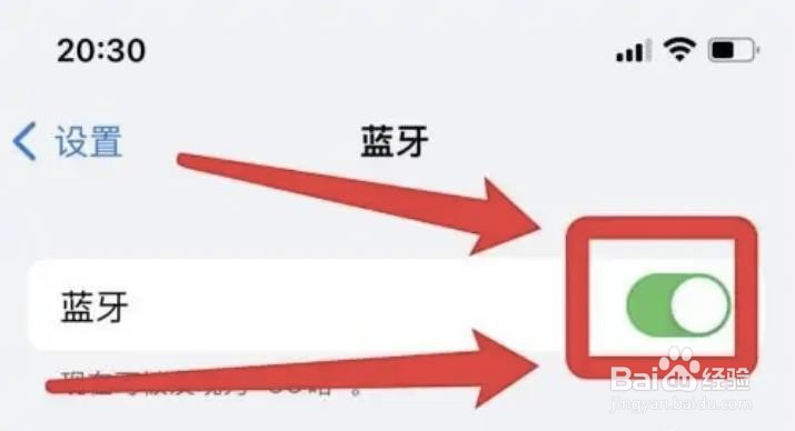 苹果怎么无线耳机连接不上?