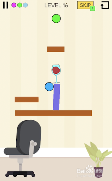 spill it游戏 第11-20关 三星成就攻略