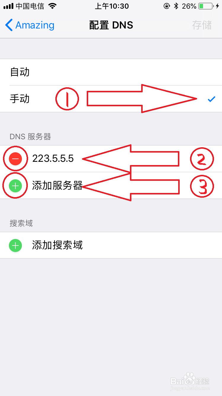 苹果商店无法下载和更新应用，换WiFi又恢复更新