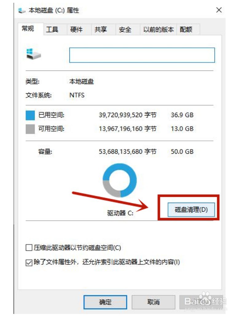 win10开机速度慢怎么办