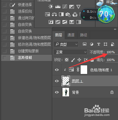 PS中如何加制作影子效果
