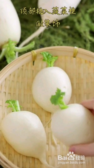 怎么做萝卜芝麻包