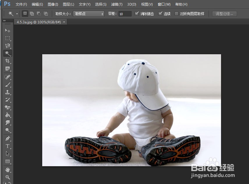 ps cs6教程【30】:用快速选择工具抠图
