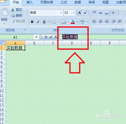 用excel表格编辑文字 百度经验