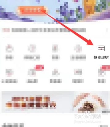 上海国债怎么买