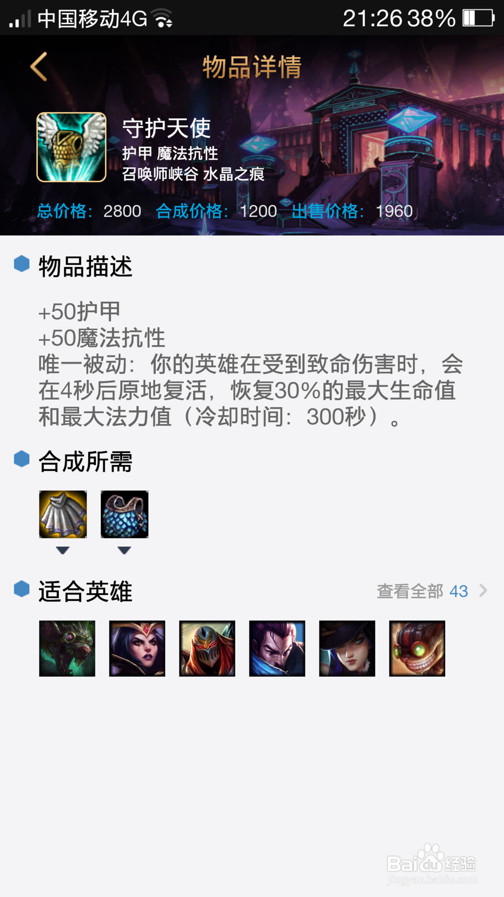 2015英雄联盟打野龙血武姬如何玩