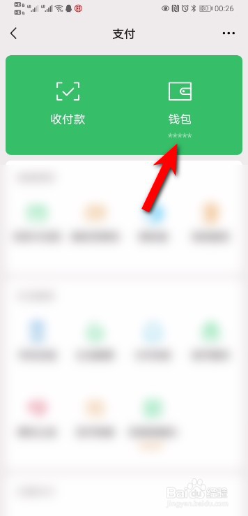 信用卡刷卡6次免年费怎么刷