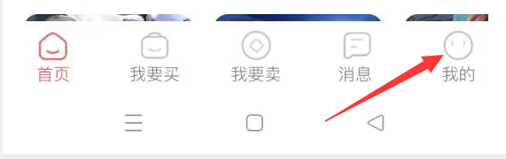 盼之代售APP怎样进行支付密码管理