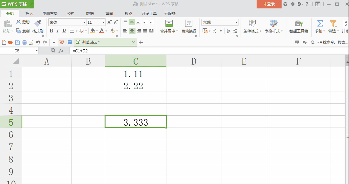GIF动态图教程-Excel技巧45-常规操作(实例)