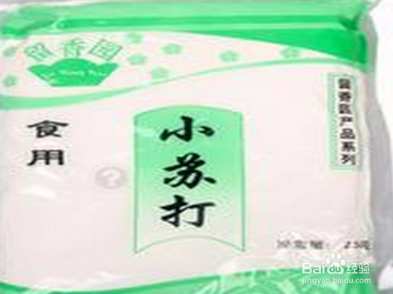 纯天然美白偏方 无副作用