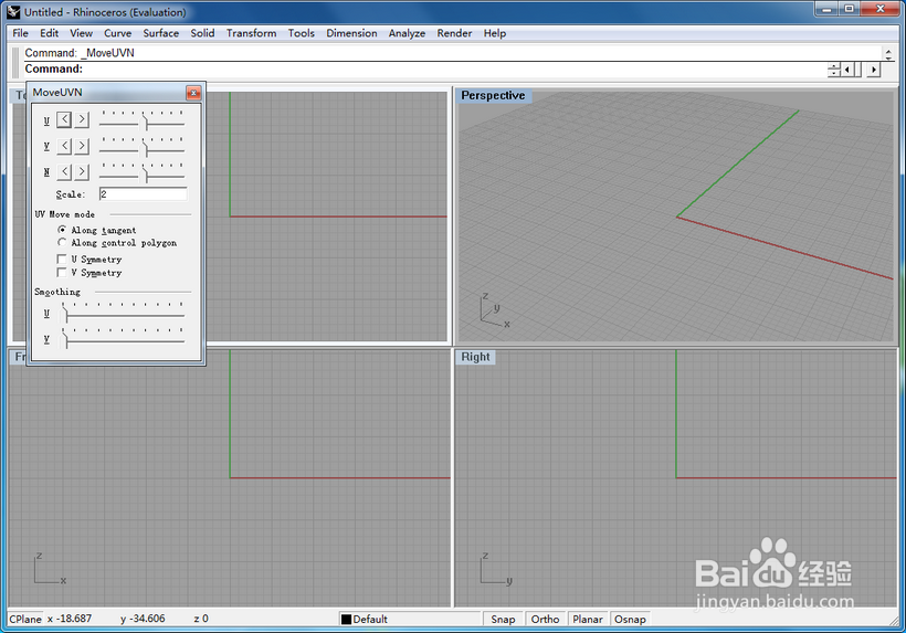 Rhinoceros3.0怎样安装，3.0安装步骤