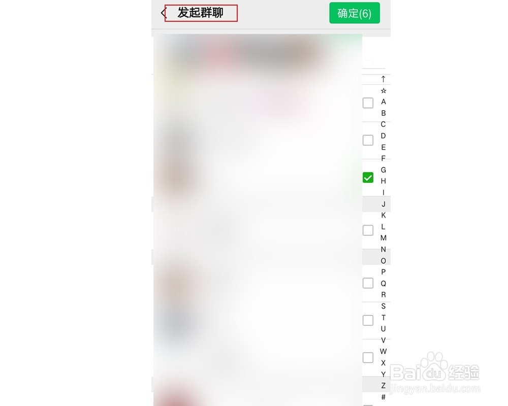 微信如何艾特所有人？
