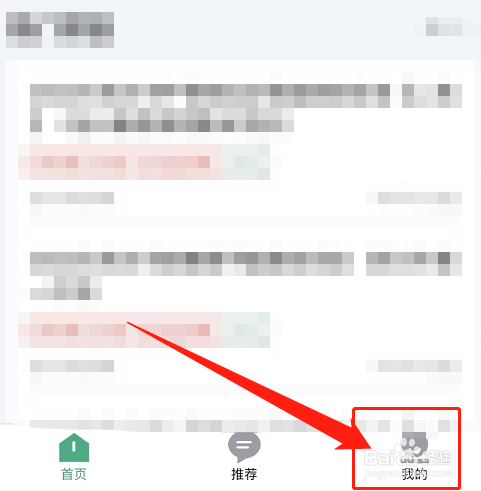 鹿城扶持通怎么注册