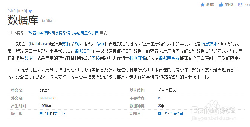 在linux环境中部署JavaWeb项目入门篇
