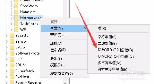Win10怎么样禁用自动维护功能 如何关闭自动维护