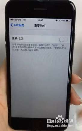 如何提升iPhone电池续航?