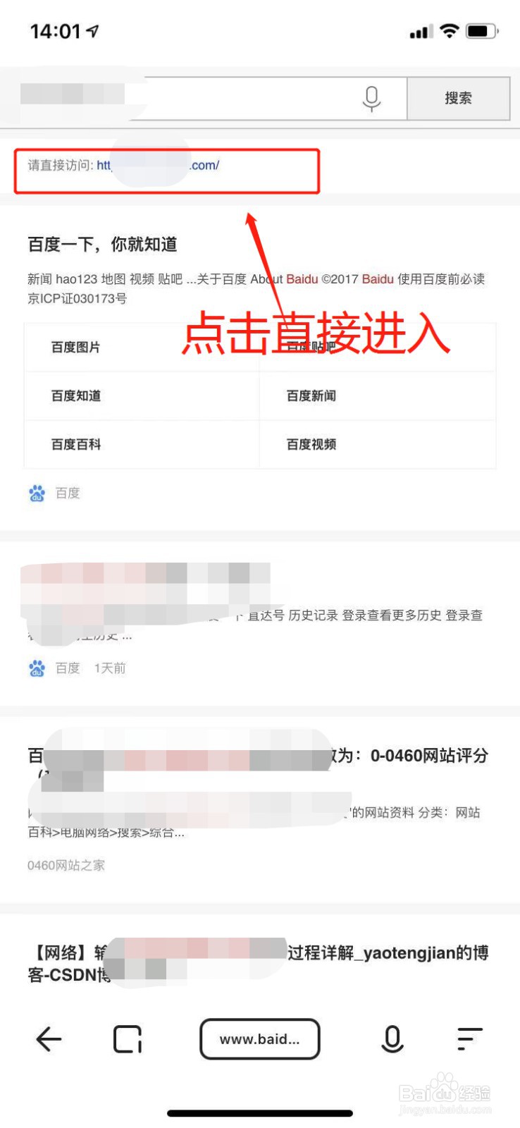 夸克浏览器怎么浏览电脑版网页？