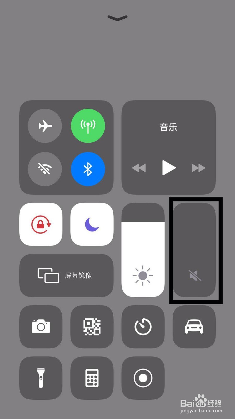 苹果手机声音小应该如何处理