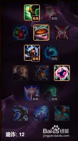 英雄联盟LOLS7日女辅助天赋加点图日女S7符文