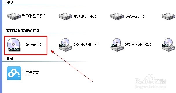 如何保存CD,备份光盘，制成ISO文件！！