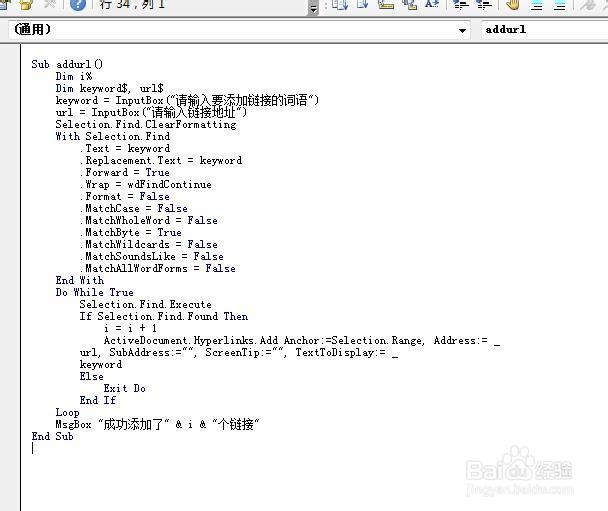 word vba：[6]批量设置超链接