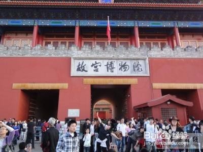 北京旅游策略、北京自助游策略、穷游北京策略