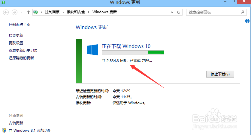 Win10系统简介
