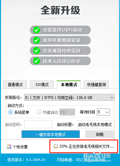 winpe怎么硬盘重装系统xp?winpe重装系统xp