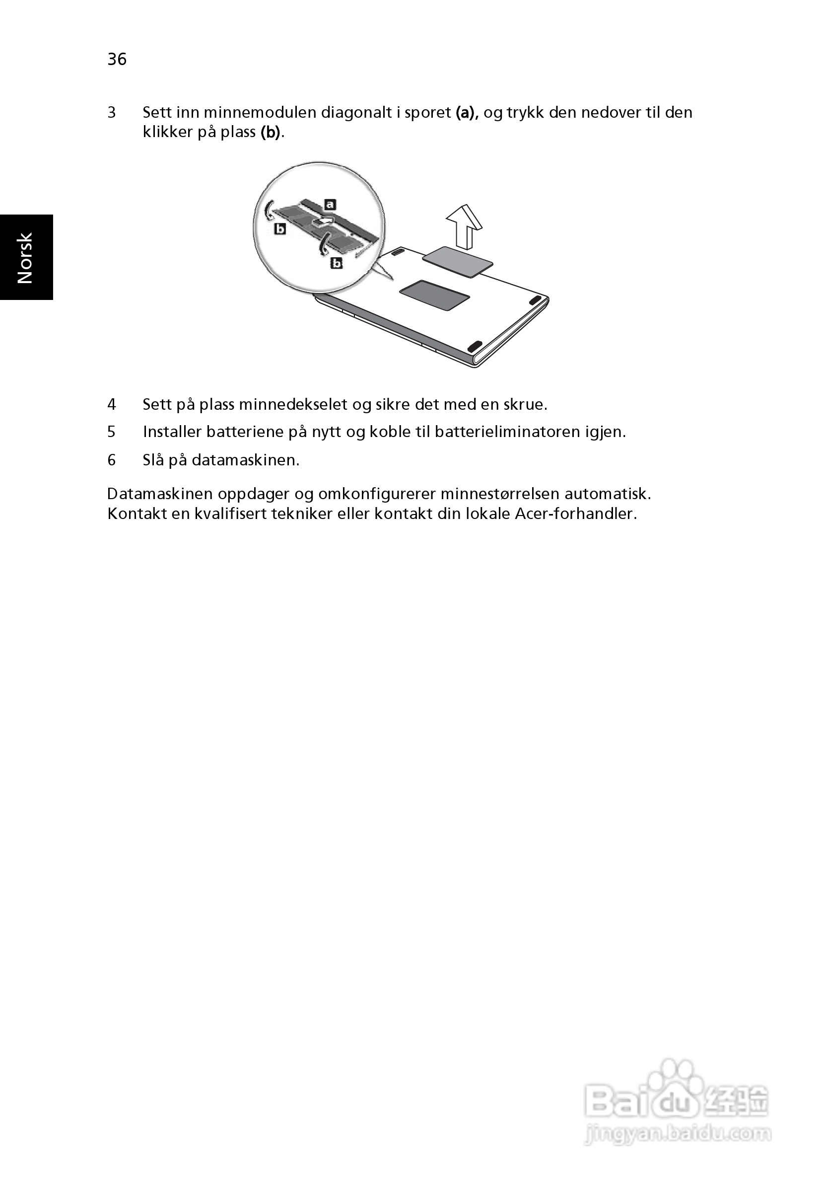 ACER宏基Aspire 5745G笔记本说明书:[58]