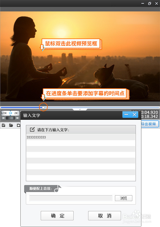如何修改视频中的电话号码？