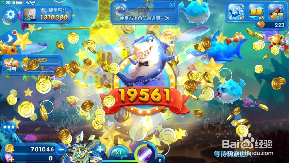 捕鱼来了成就系统介绍