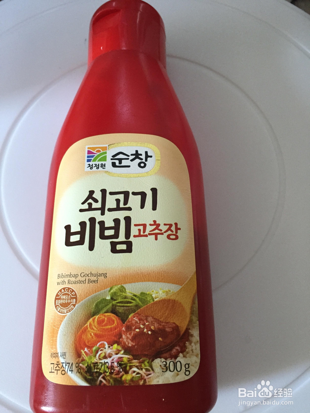 营养美味的辣炒小鱼干