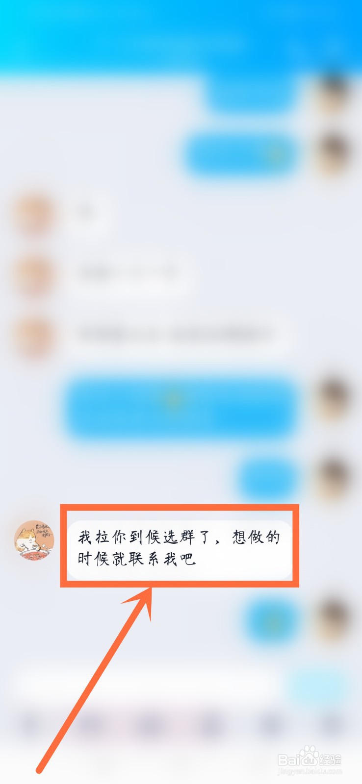 新版qq怎么转发聊天记录