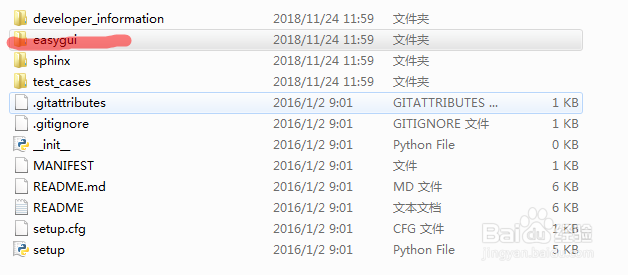 Python 2.7 easygui安装错误msgbox错误的办法