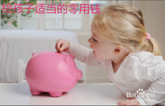 带孩子去旅行前需要注意什么？