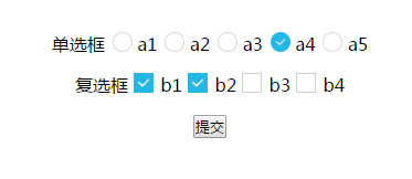 jquery自定义单选按钮复选框样式