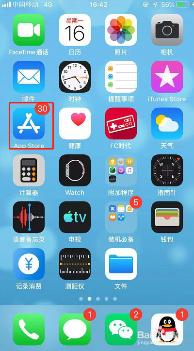 微信如何取消置顶聊天