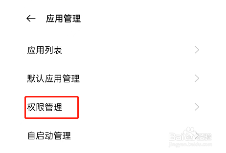 拼多多怎么关闭通讯录好友推荐