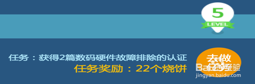 发烧友活动【科技训练营】攻略