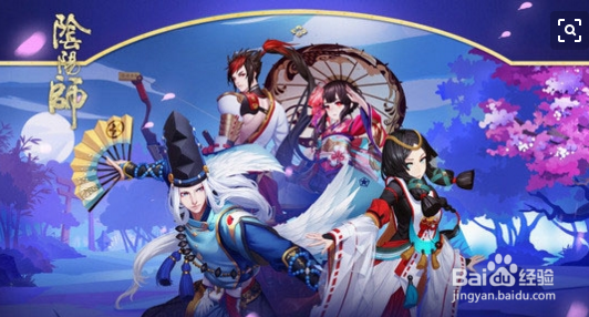 阴阳师如何玩