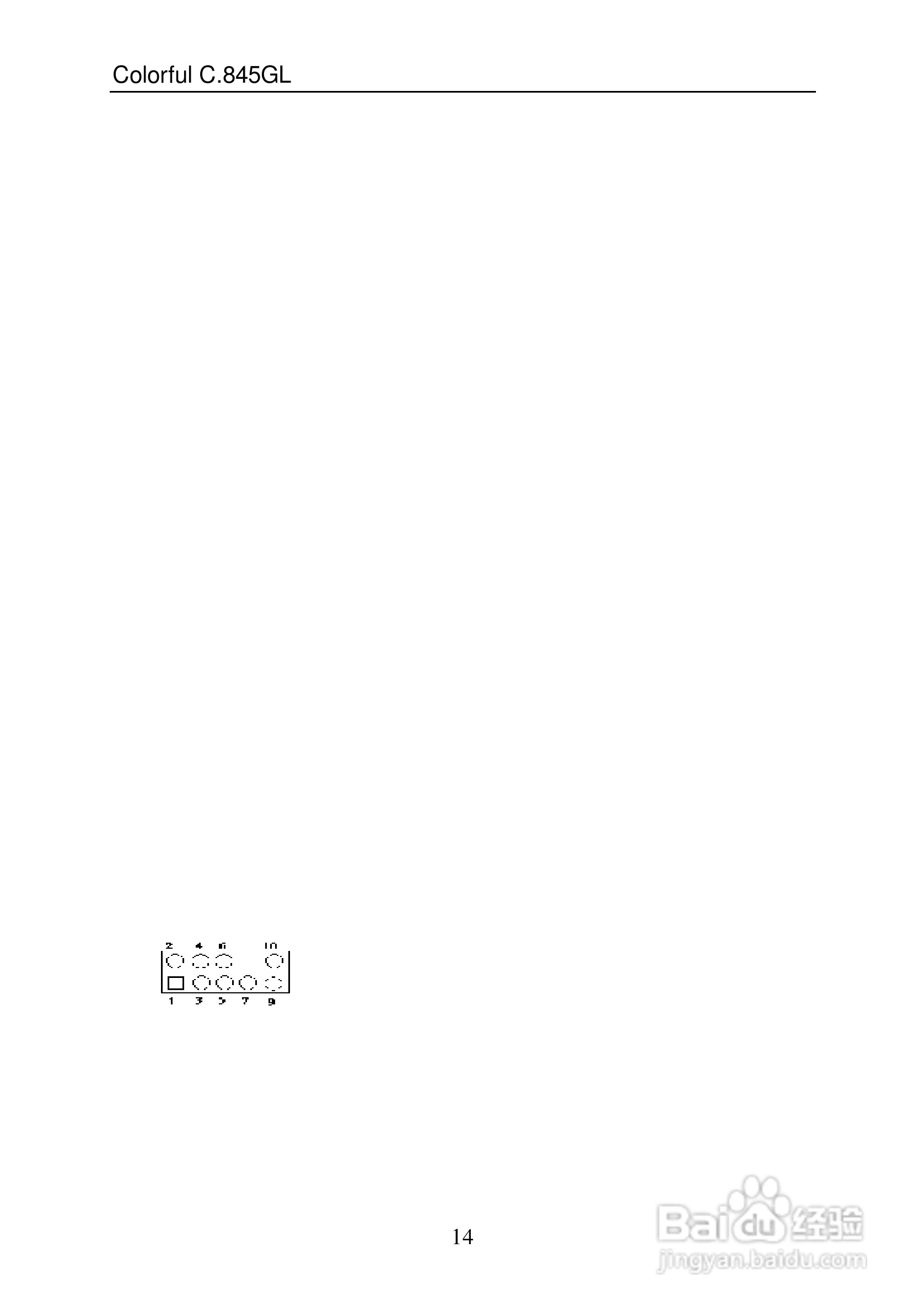 七彩虹C.MP4GLV-L型主板说明书:[2]