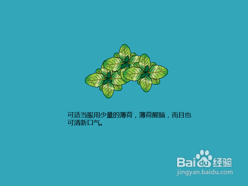 酒后头疼怎么办