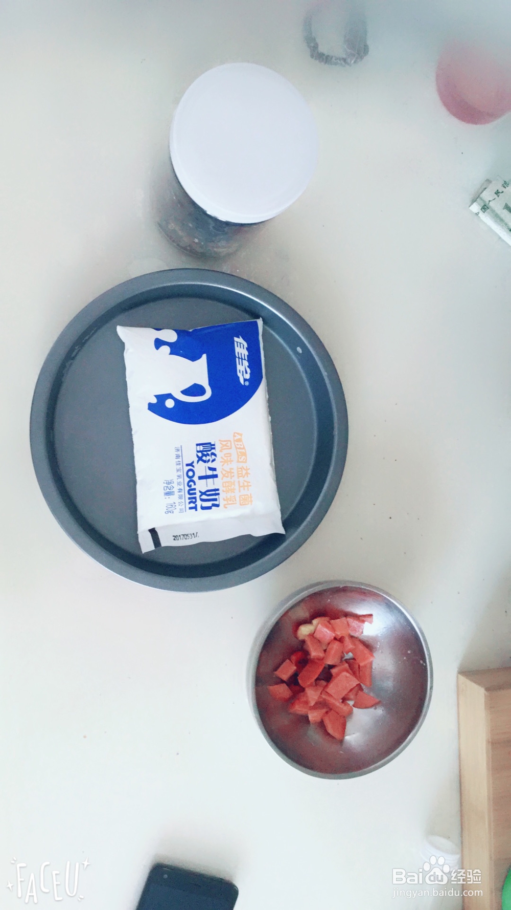 非常简单的炒酸奶