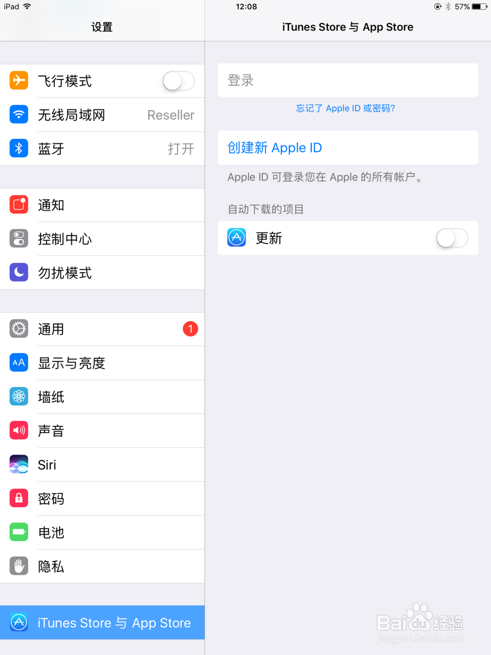 苹果手机怎么创建苹果账号