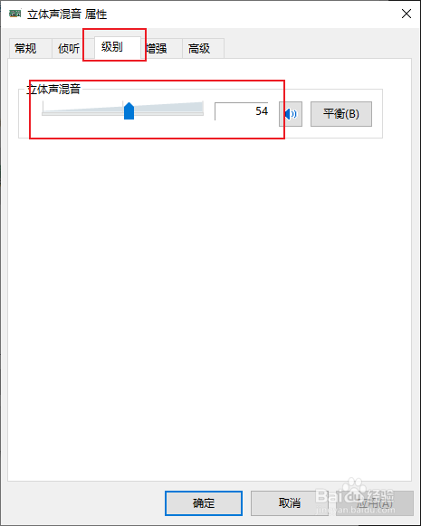 win10自带录音机开启系统声音录制